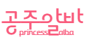 충남 노래방알바 소개 보도알바 도우미알바 고액알바 모집